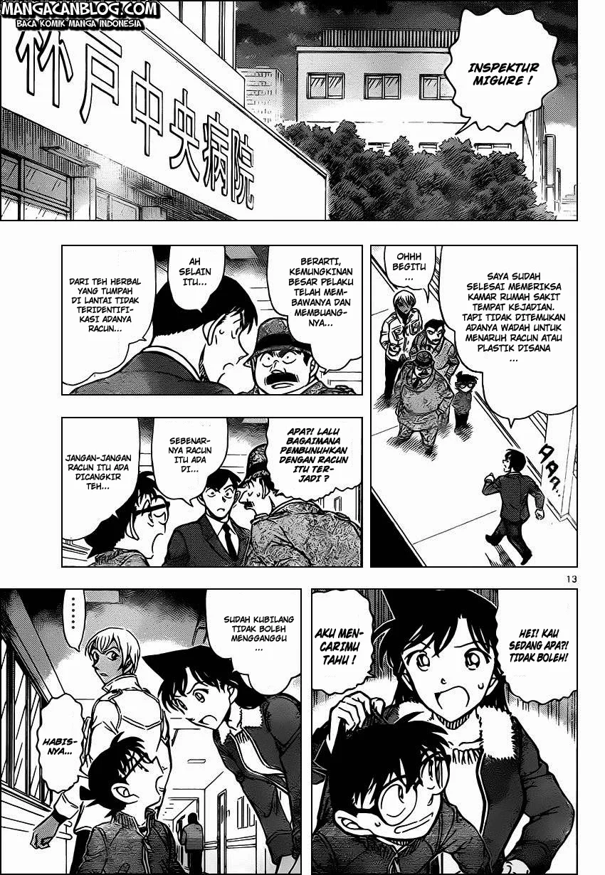 Read Detective Conan ID Manga Online