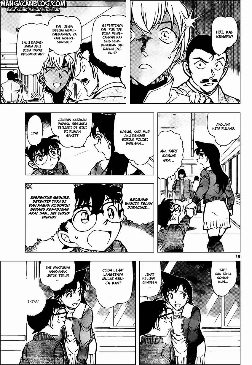 Read Detective Conan ID Manga Online
