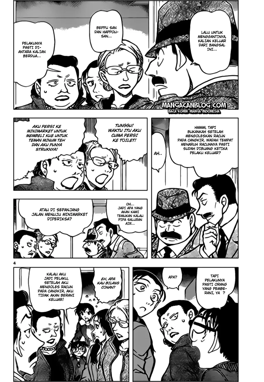 Read Detective Conan ID Manga Online
