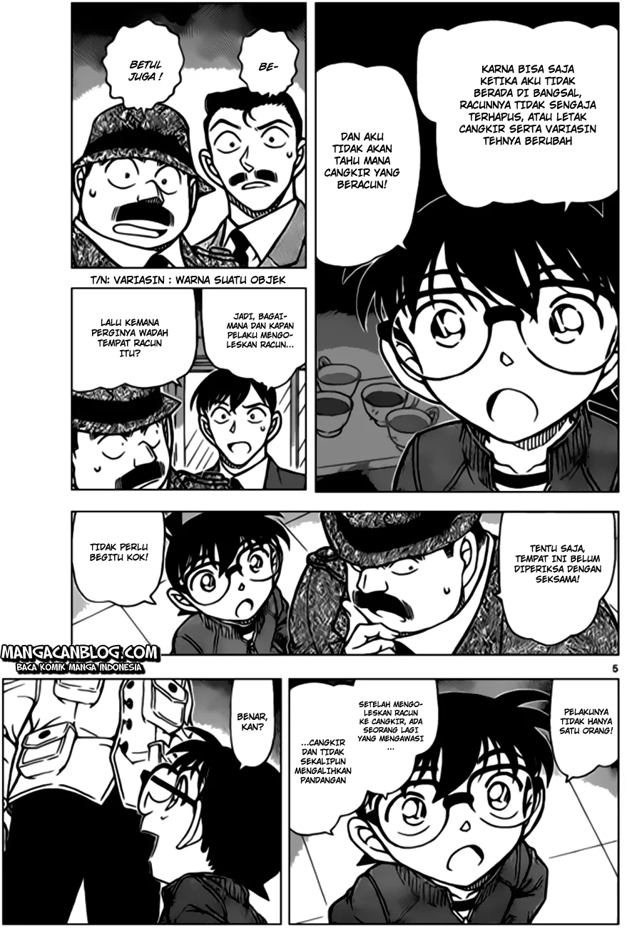 Read Detective Conan ID Manga Online