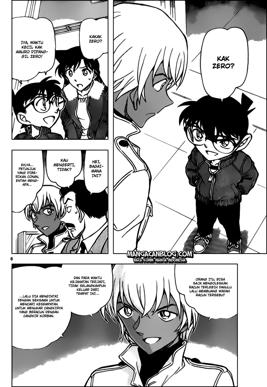 Read Detective Conan ID Manga Online