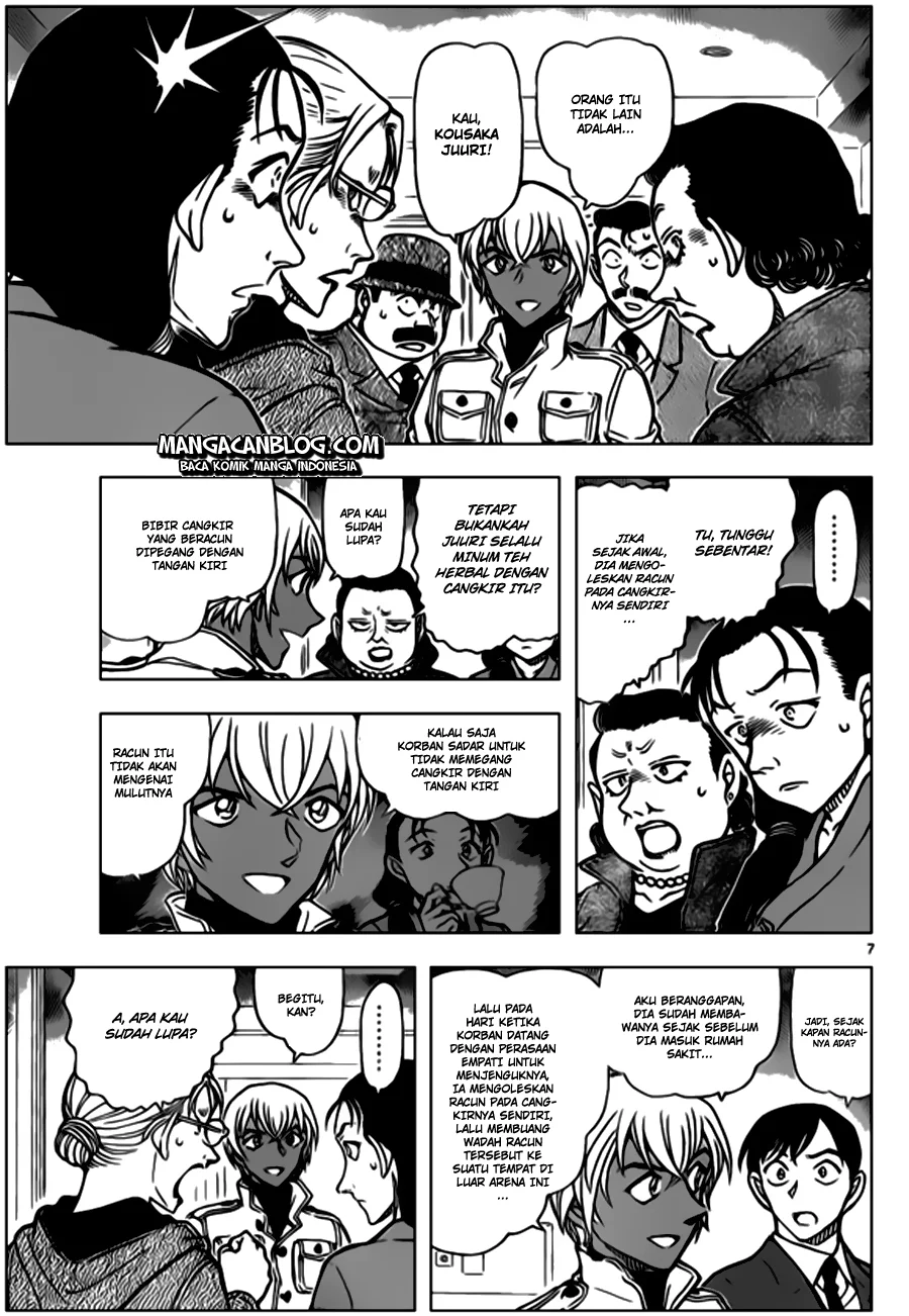 Read Detective Conan ID Manga Online