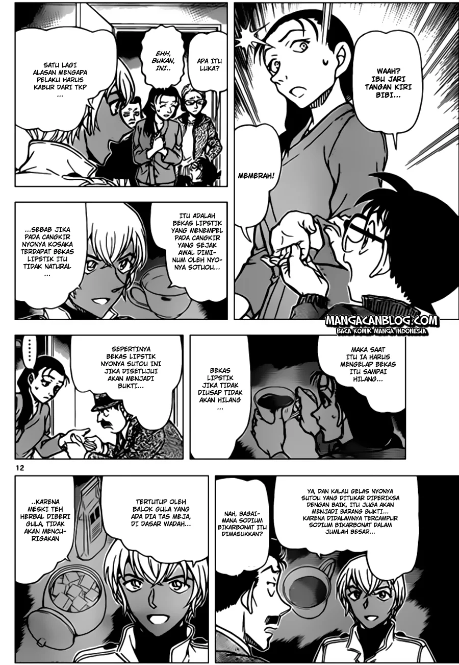 Read Detective Conan ID Manga Online