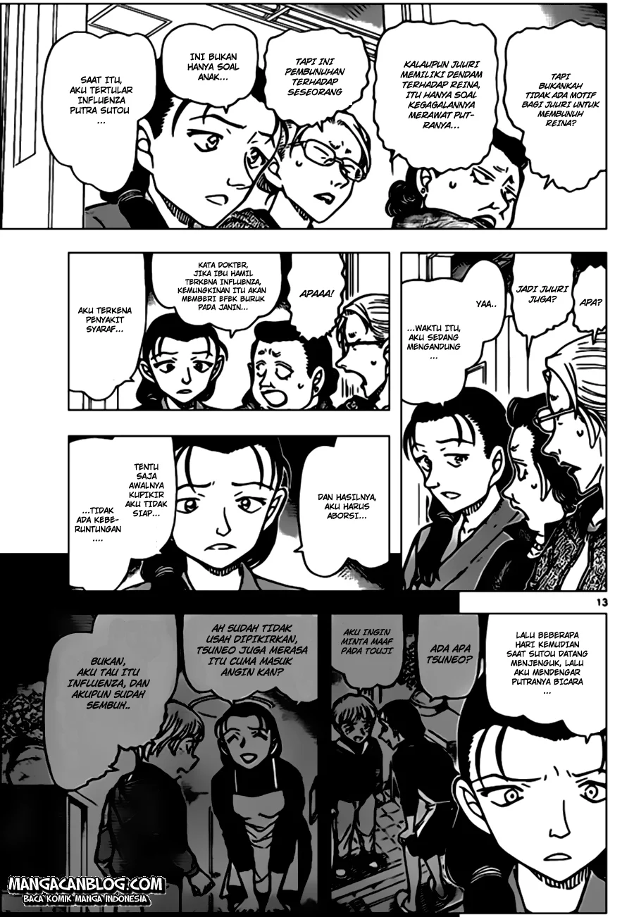 Read Detective Conan ID Manga Online