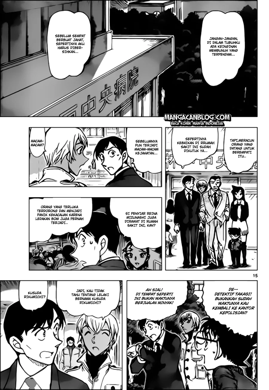 Read Detective Conan ID Manga Online