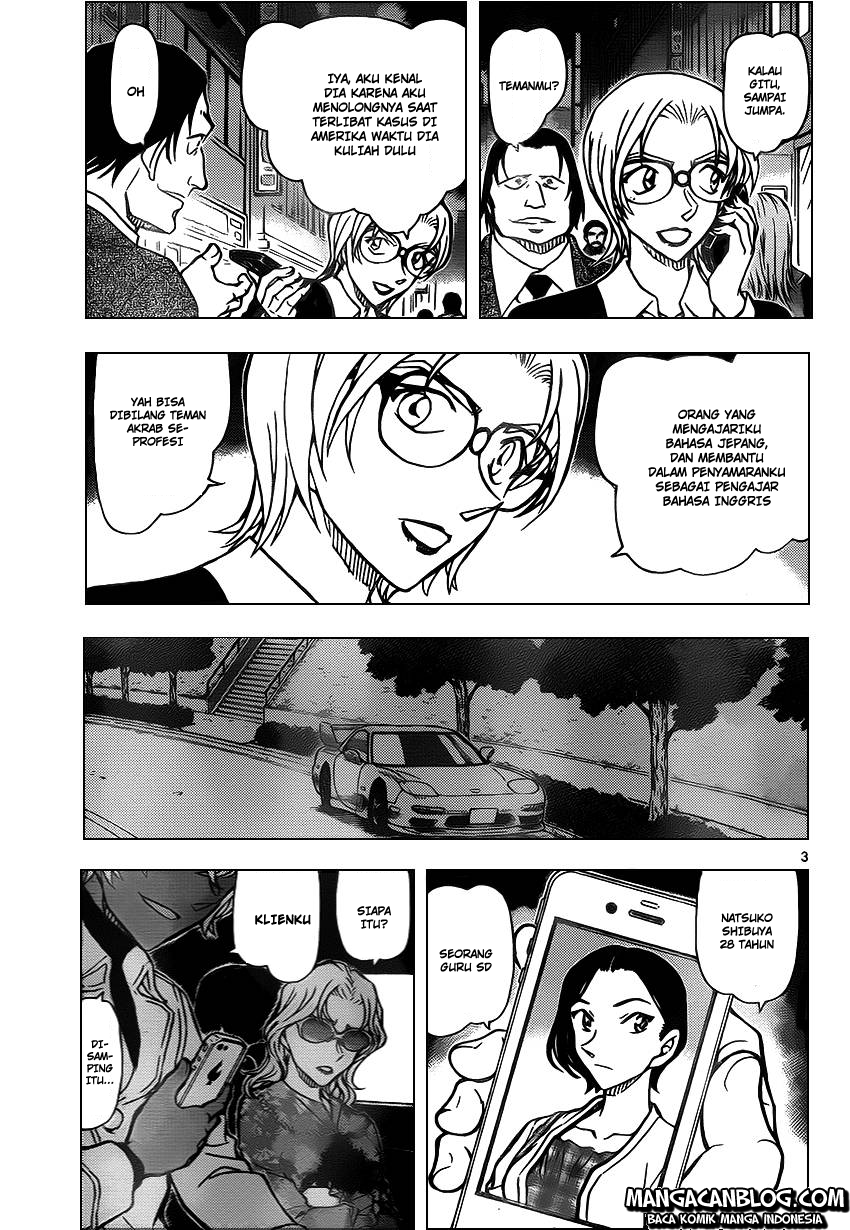 Read Detective Conan ID Manga Online