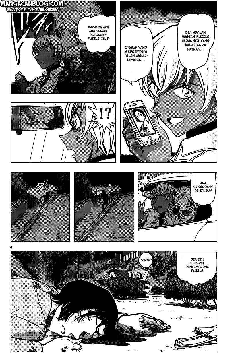 Read Detective Conan ID Manga Online