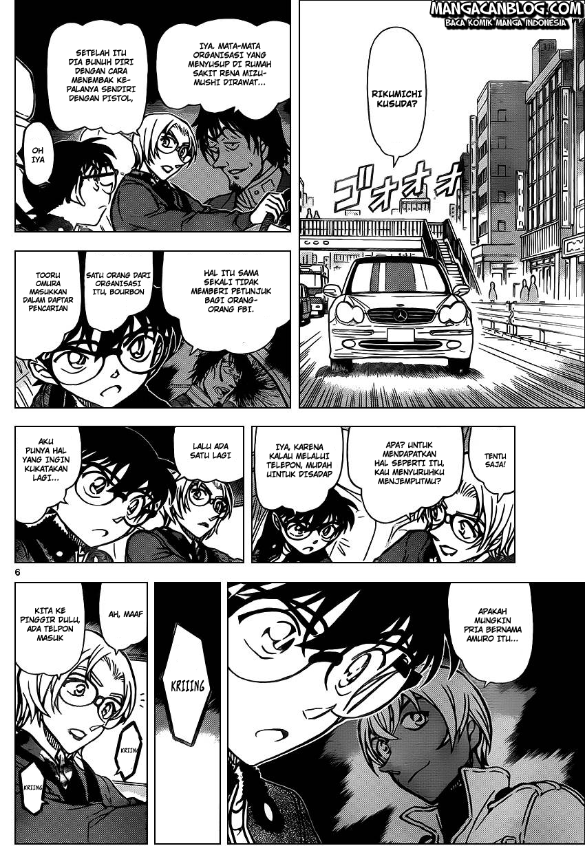 Read Detective Conan ID Manga Online