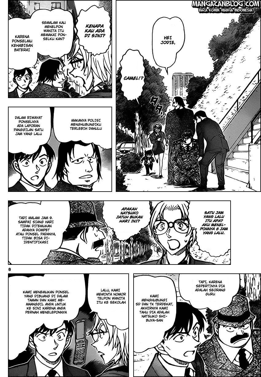 Read Detective Conan ID Manga Online