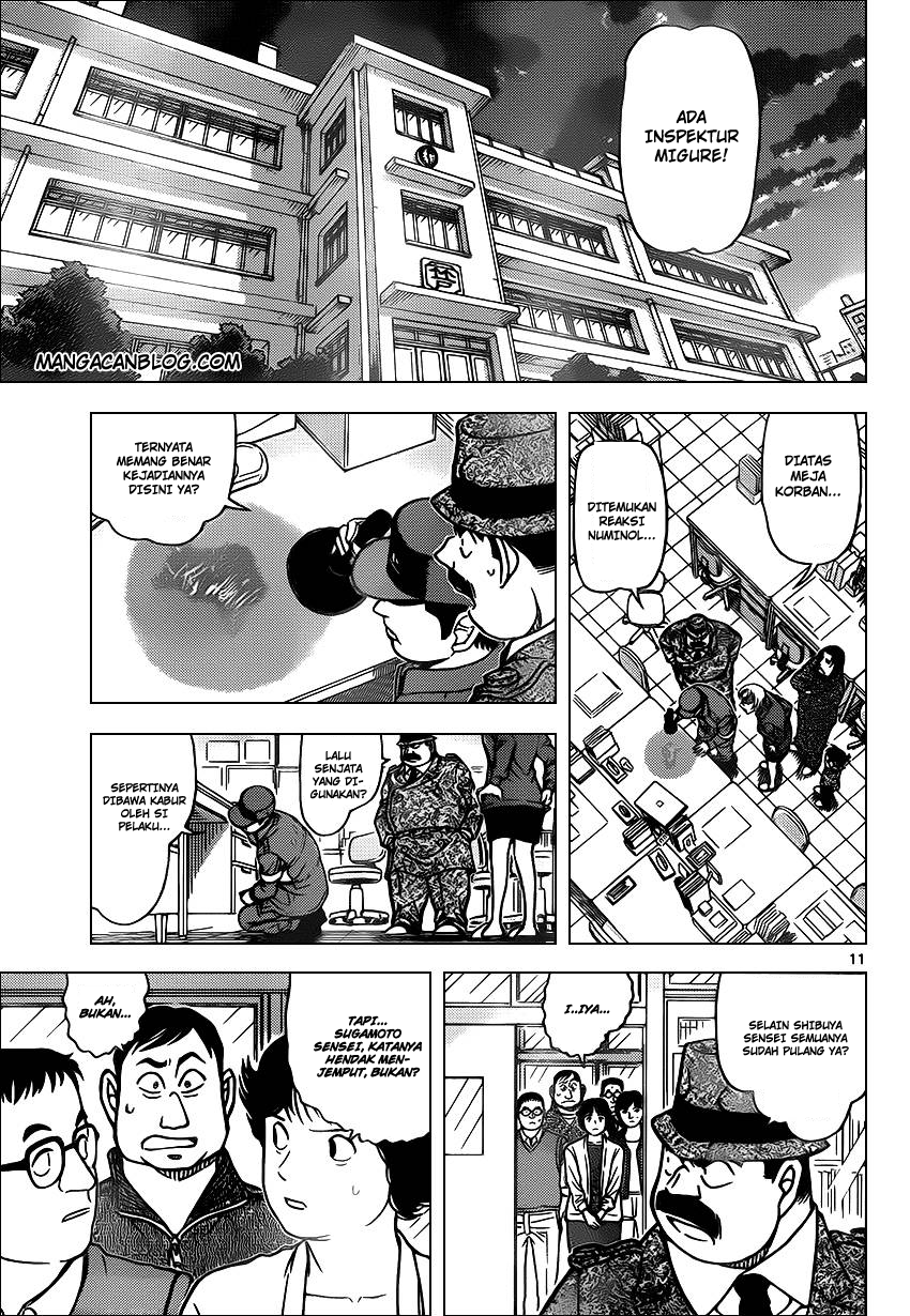 Read Detective Conan ID Manga Online