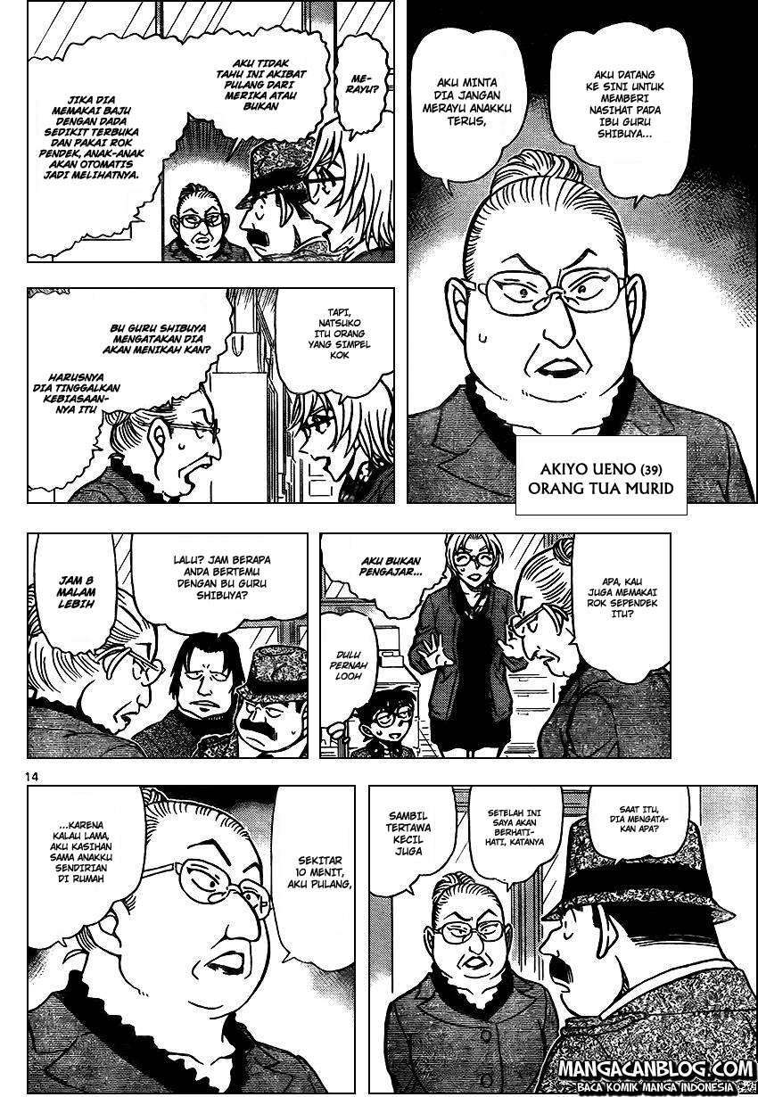 Read Detective Conan ID Manga Online