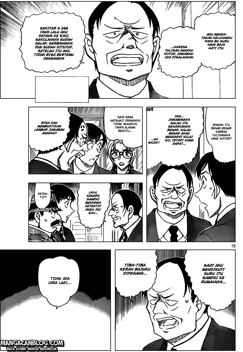 Read Detective Conan ID Manga Online