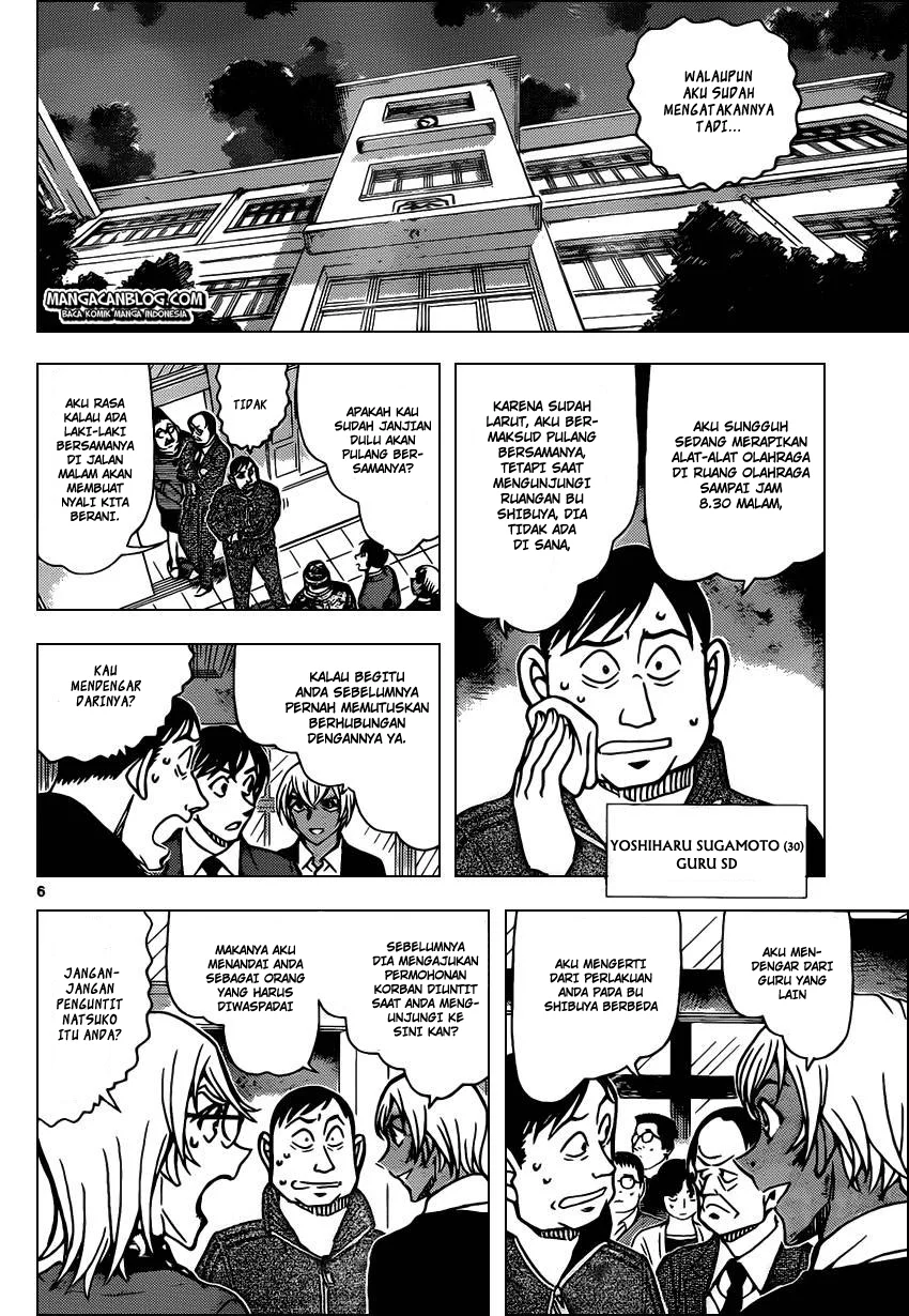 Read Detective Conan ID Manga Online