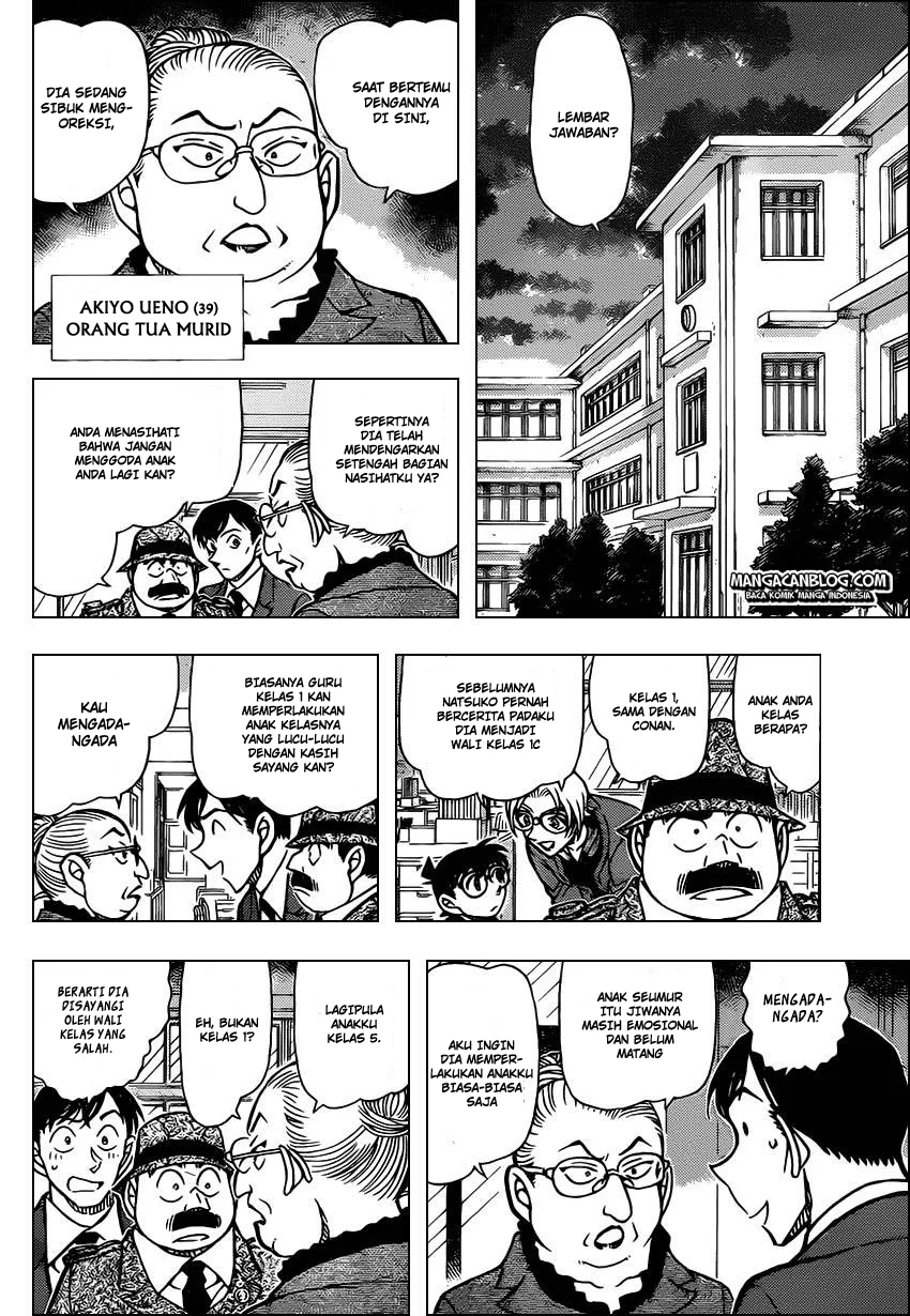 Read Detective Conan ID Manga Online