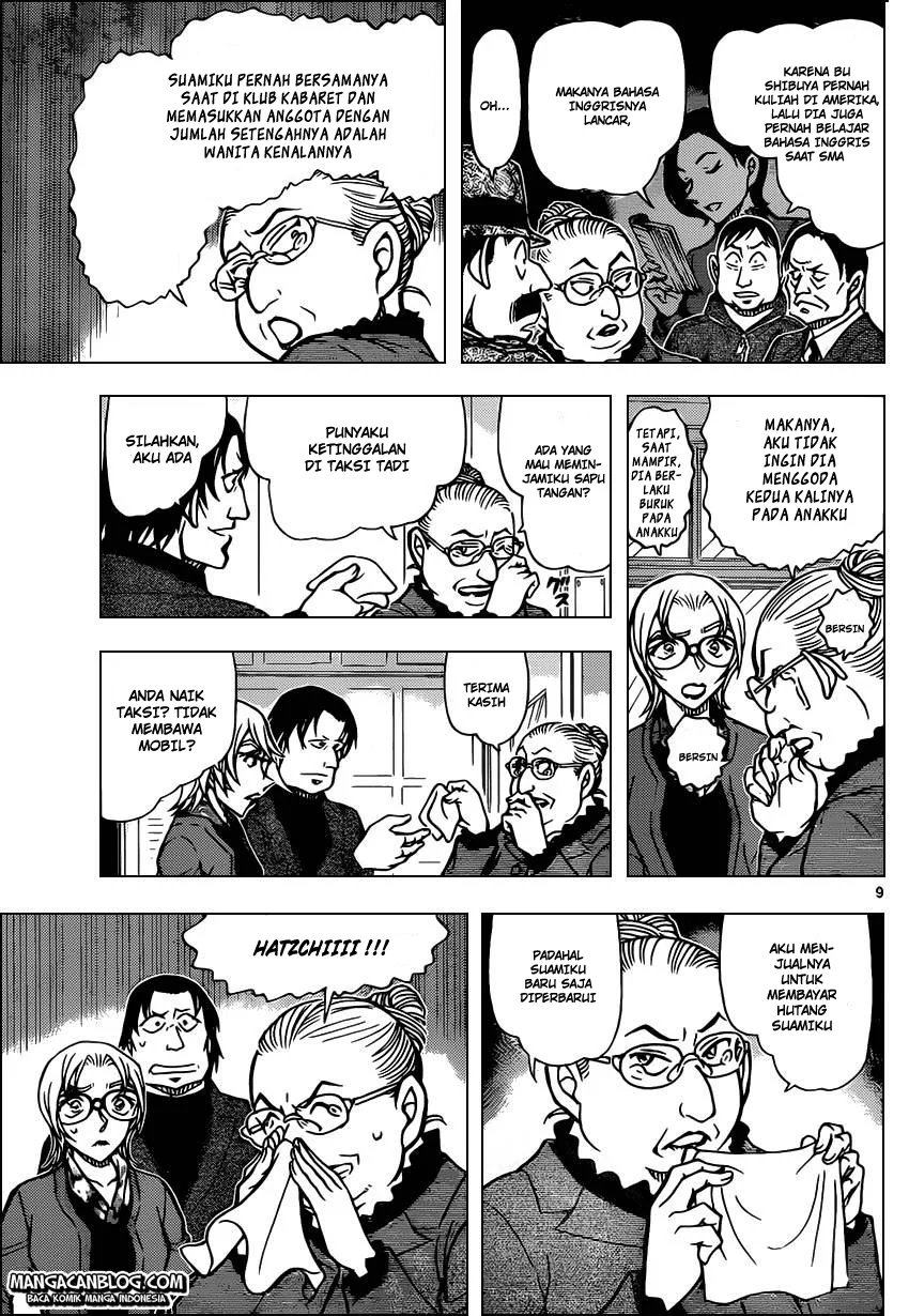 Read Detective Conan ID Manga Online