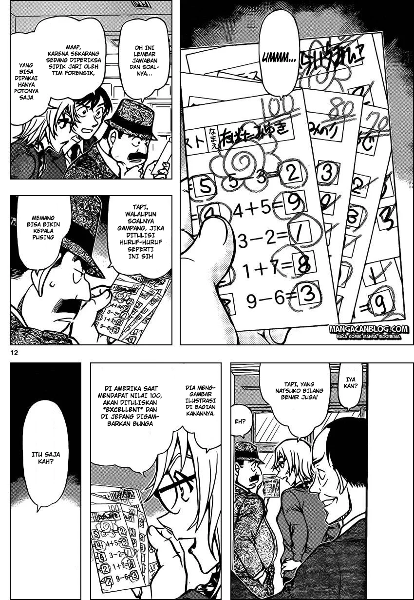 Read Detective Conan ID Manga Online