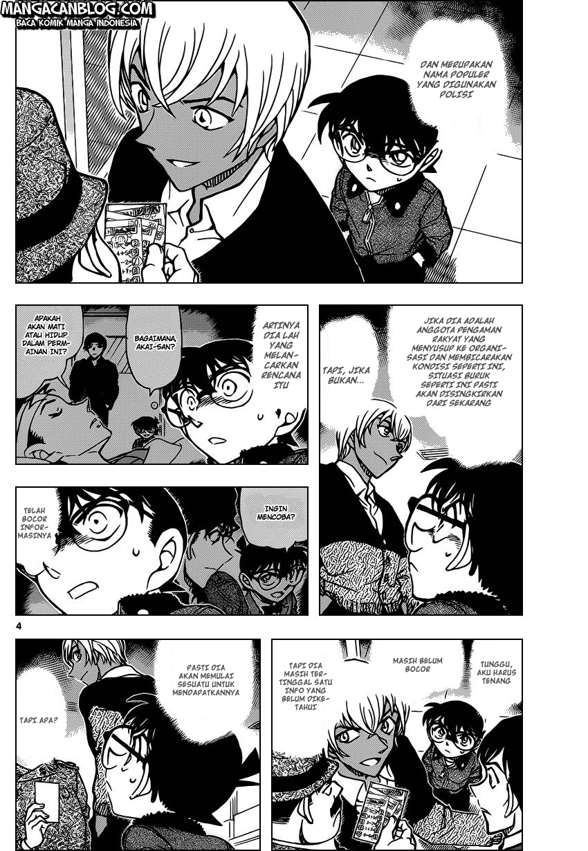 Read Detective Conan ID Manga Online