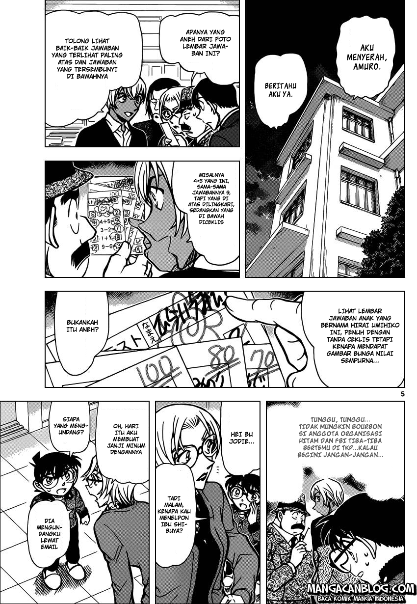 Read Detective Conan ID Manga Online