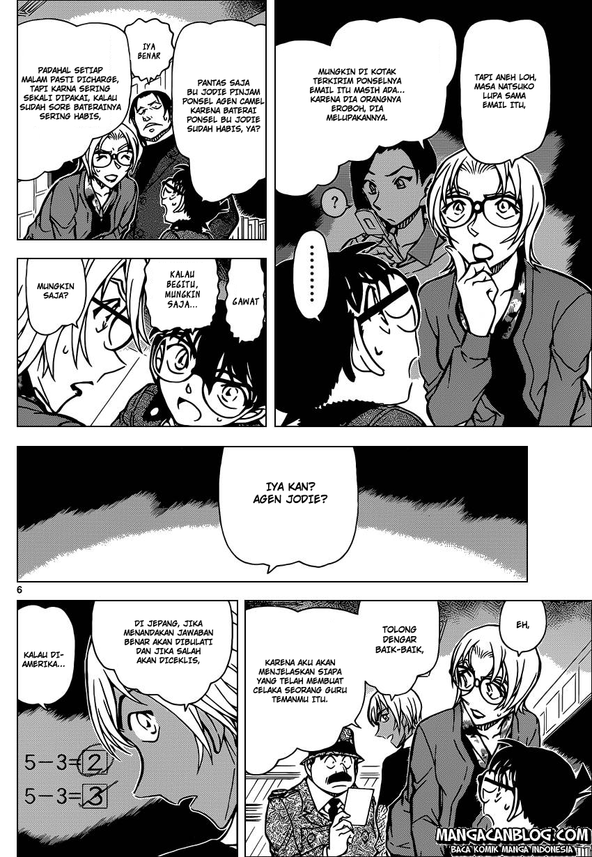 Read Detective Conan ID Manga Online