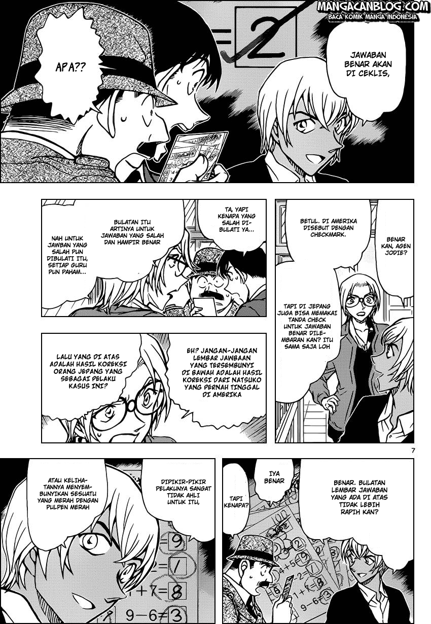 Read Detective Conan ID Manga Online