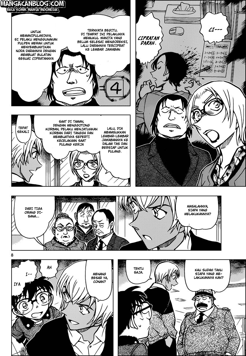 Read Detective Conan ID Manga Online