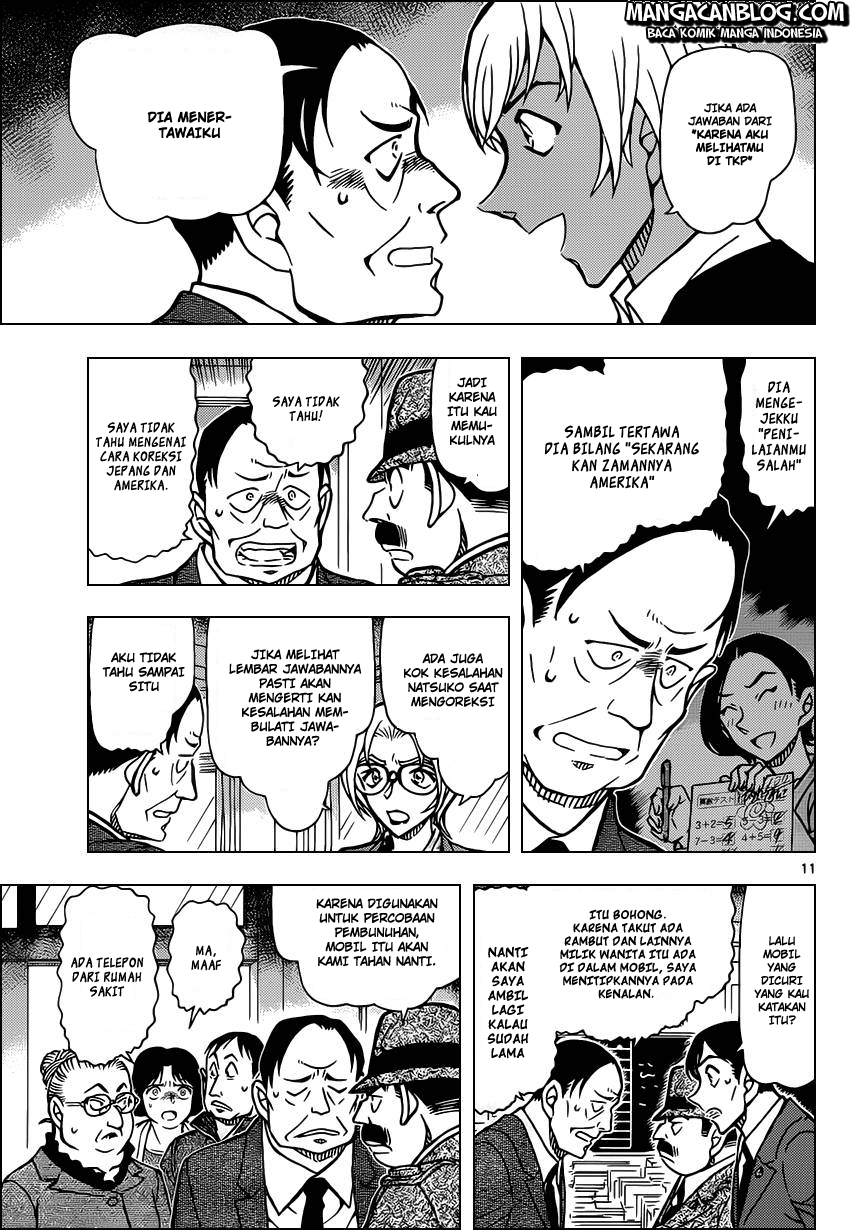 Read Detective Conan ID Manga Online