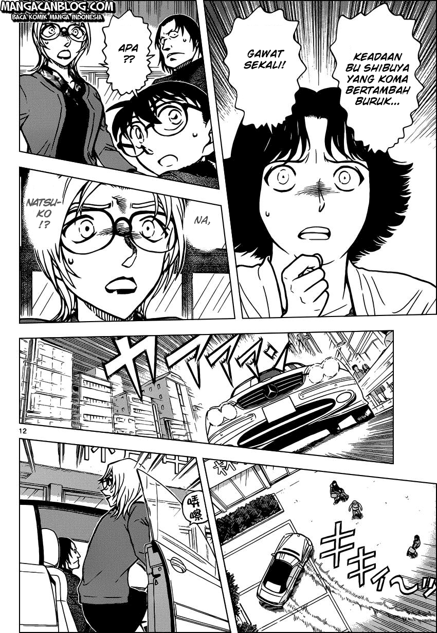 Read Detective Conan ID Manga Online
