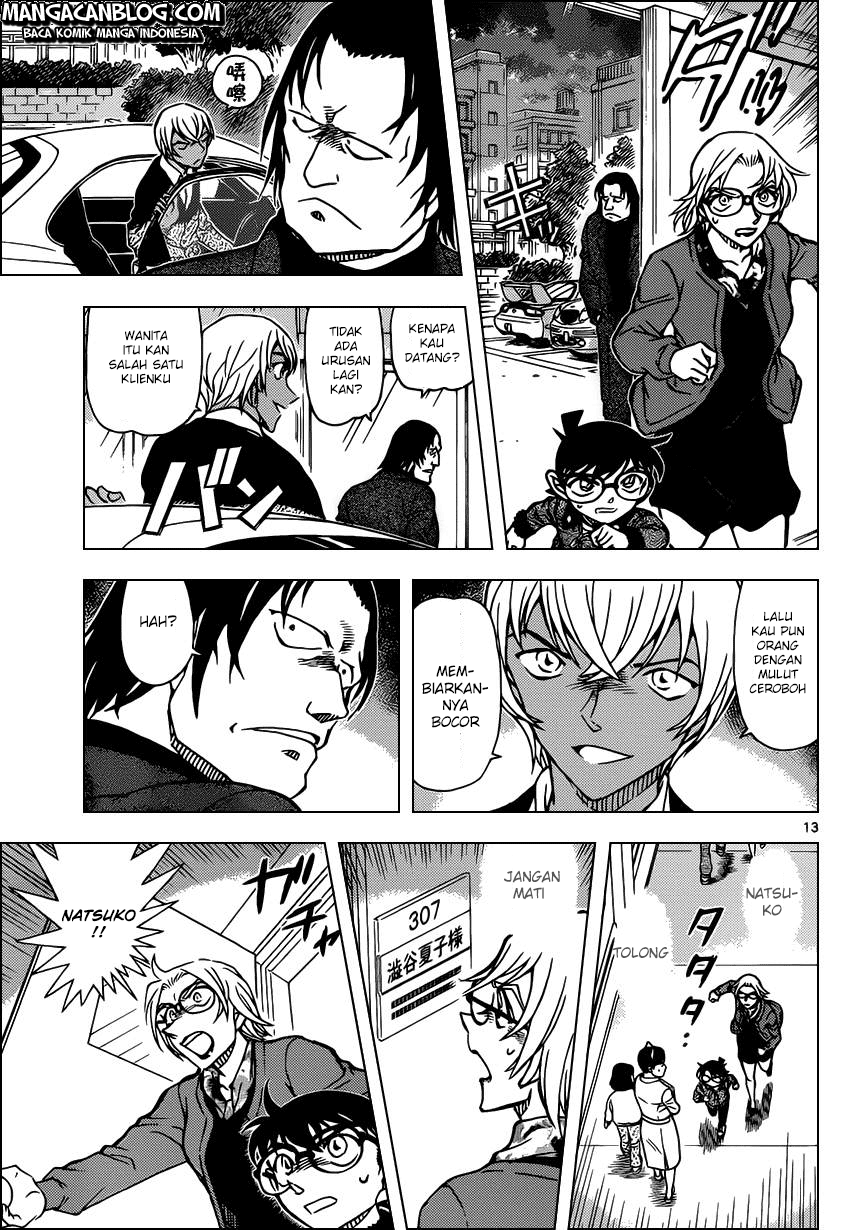Read Detective Conan ID Manga Online