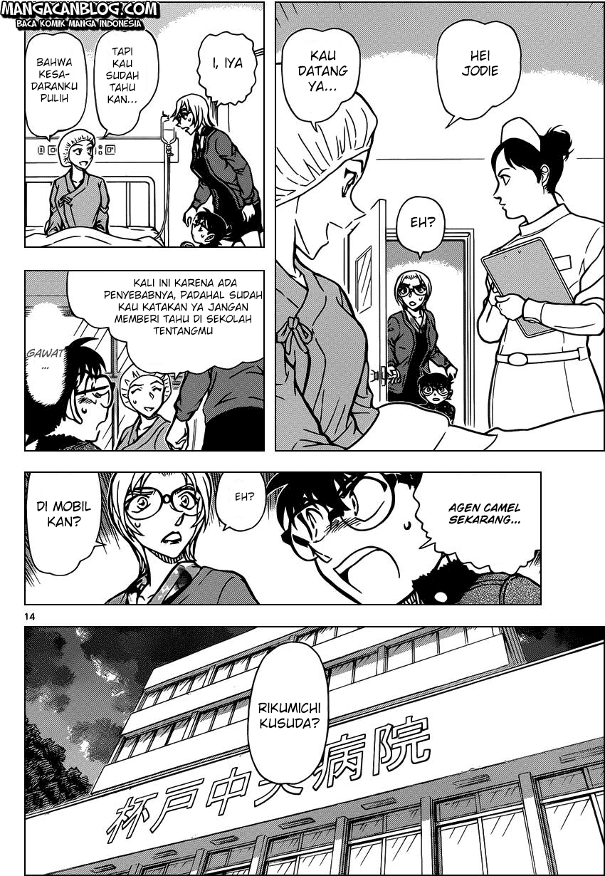 Read Detective Conan ID Manga Online