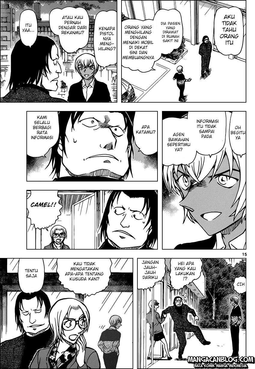 Read Detective Conan ID Manga Online