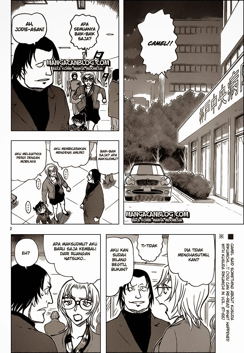 Read Detective Conan ID Manga Online
