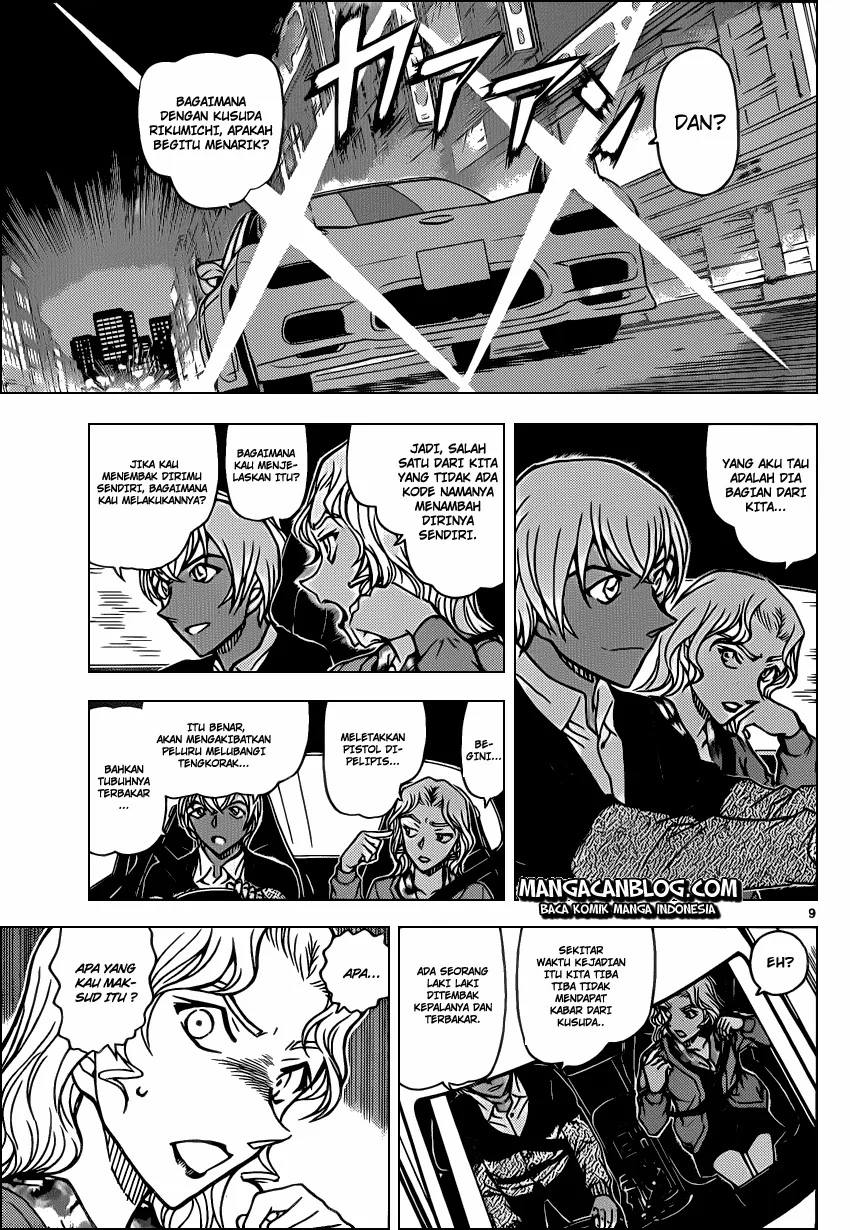 Read Detective Conan ID Manga Online
