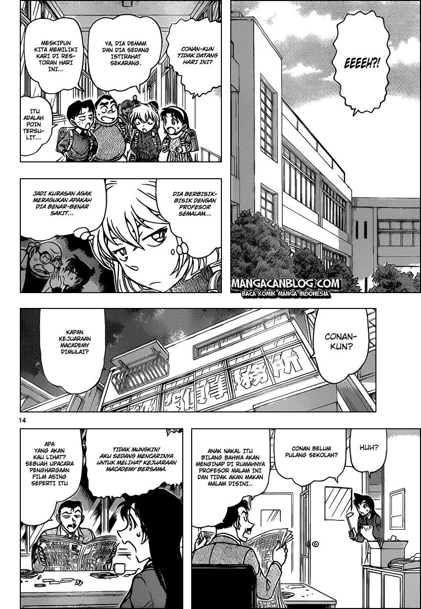 Read Detective Conan ID Manga Online