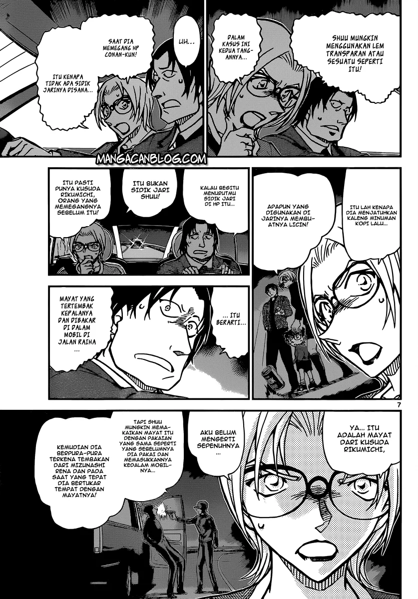 Read Detective Conan ID Manga Online