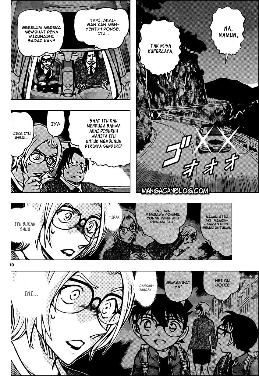 Read Detective Conan ID Manga Online