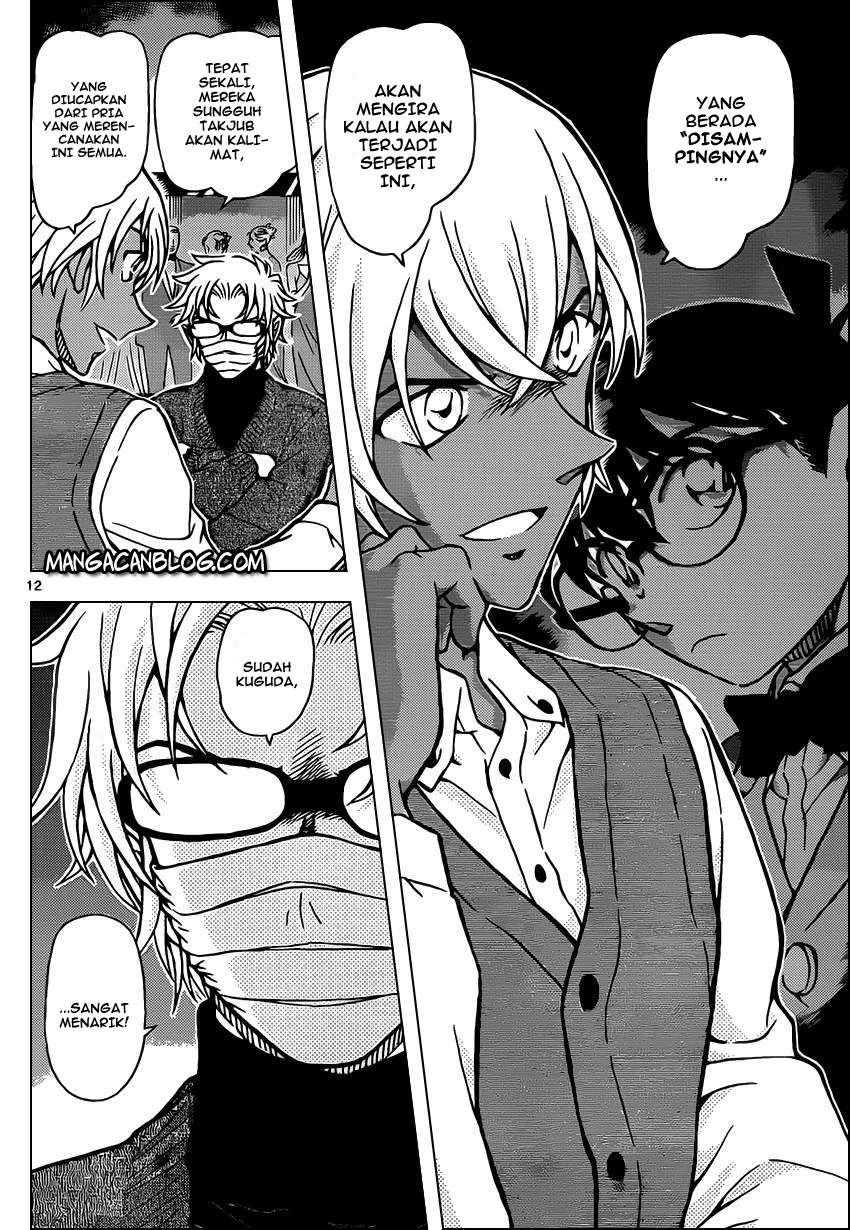 Read Detective Conan ID Manga Online