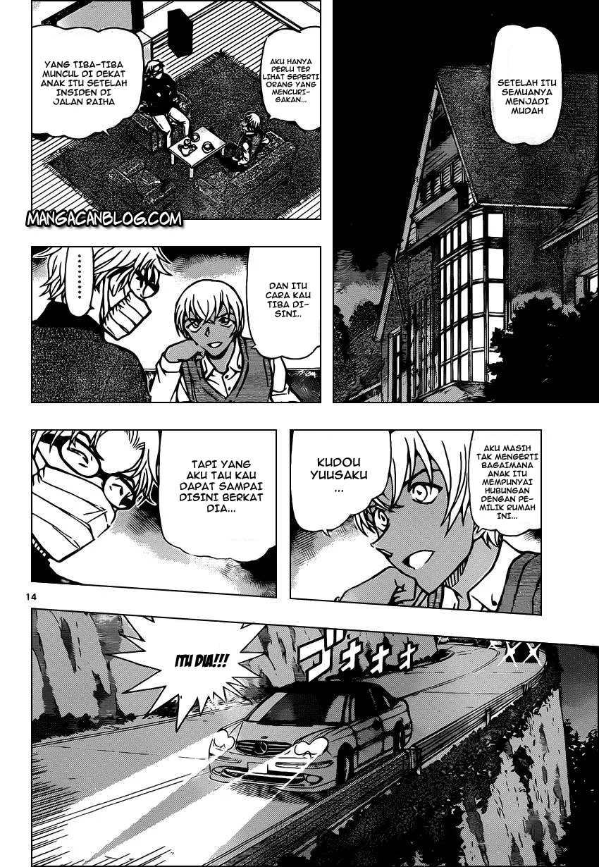 Read Detective Conan ID Manga Online