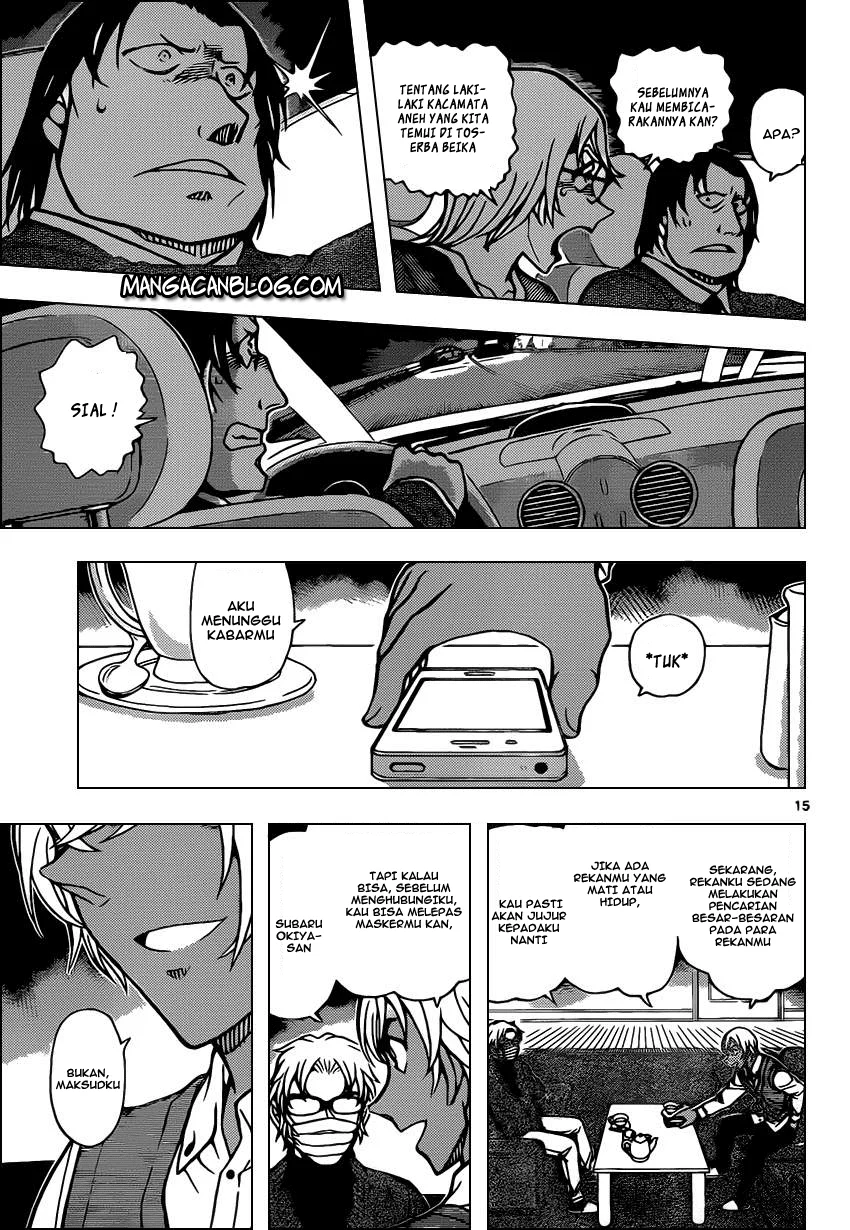 Read Detective Conan ID Manga Online