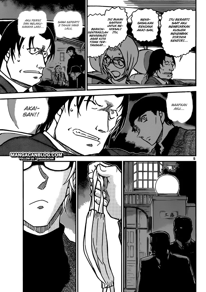 Read Detective Conan ID Manga Online