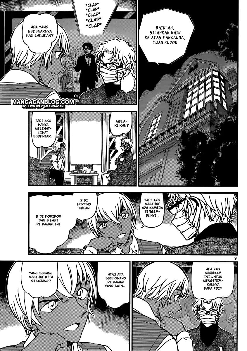 Read Detective Conan ID Manga Online