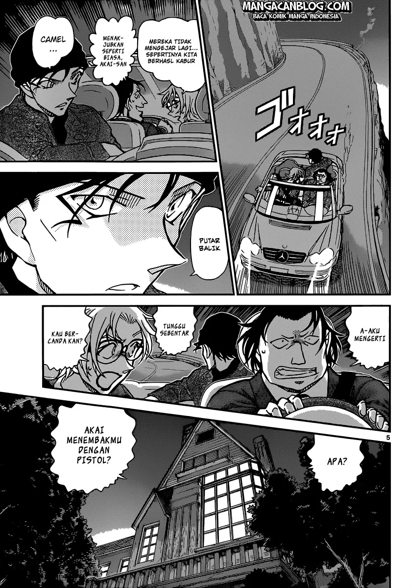 Read Detective Conan ID Manga Online