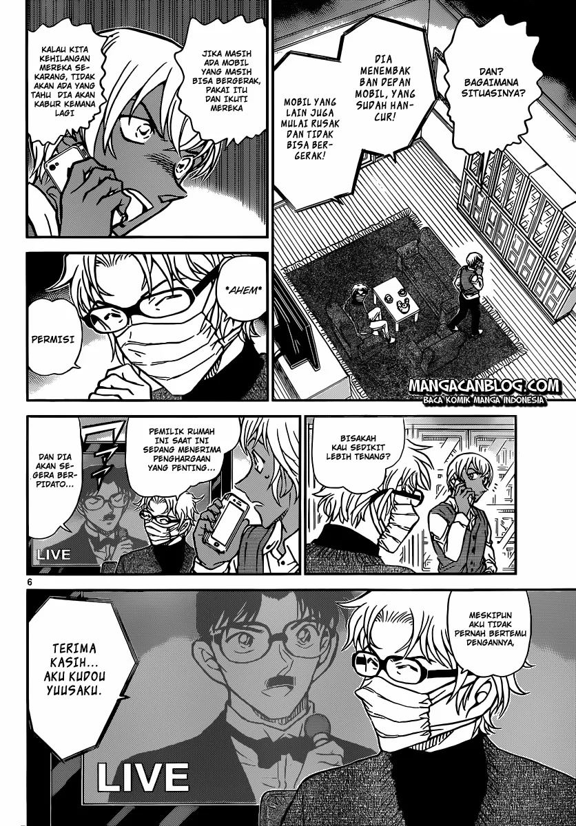 Read Detective Conan ID Manga Online