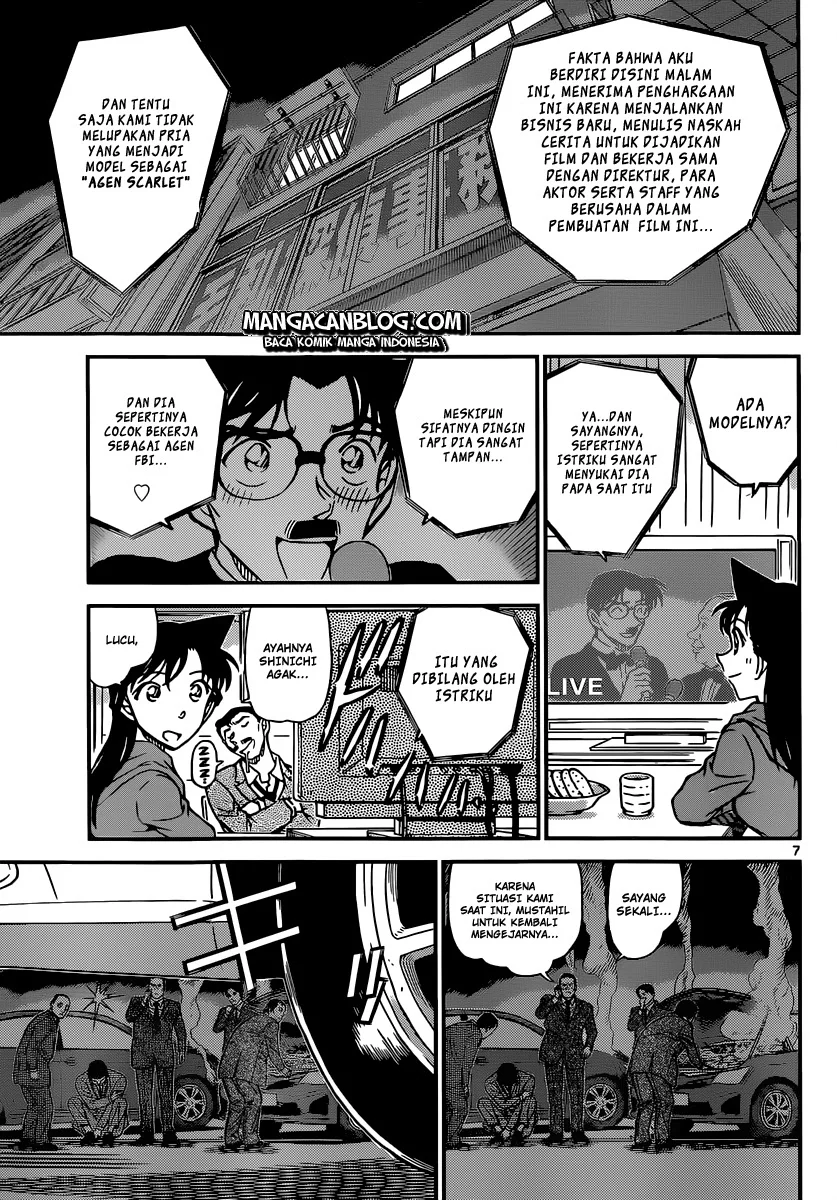 Read Detective Conan ID Manga Online