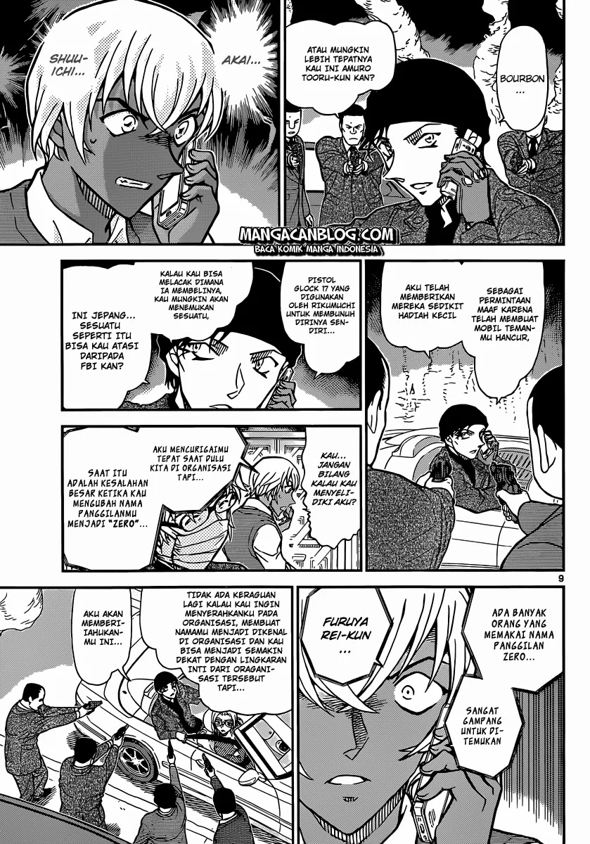 Read Detective Conan ID Manga Online