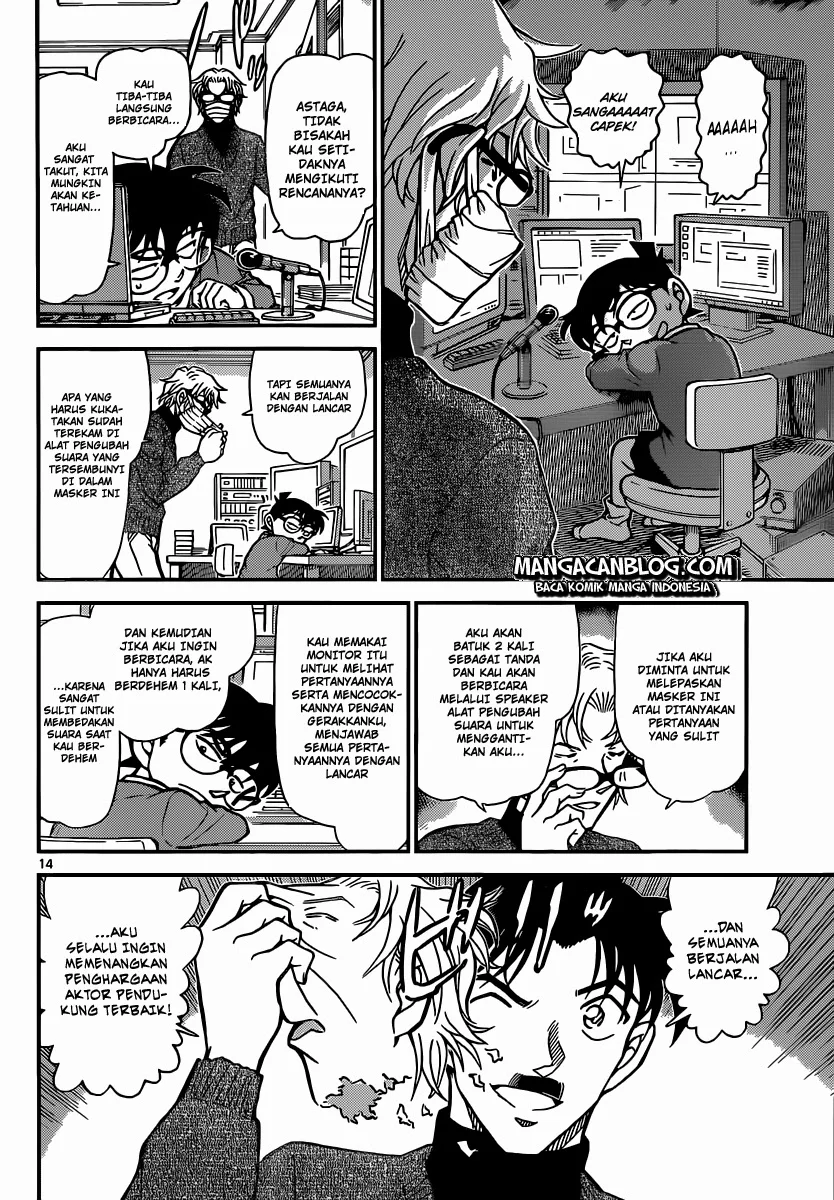 Read Detective Conan ID Manga Online