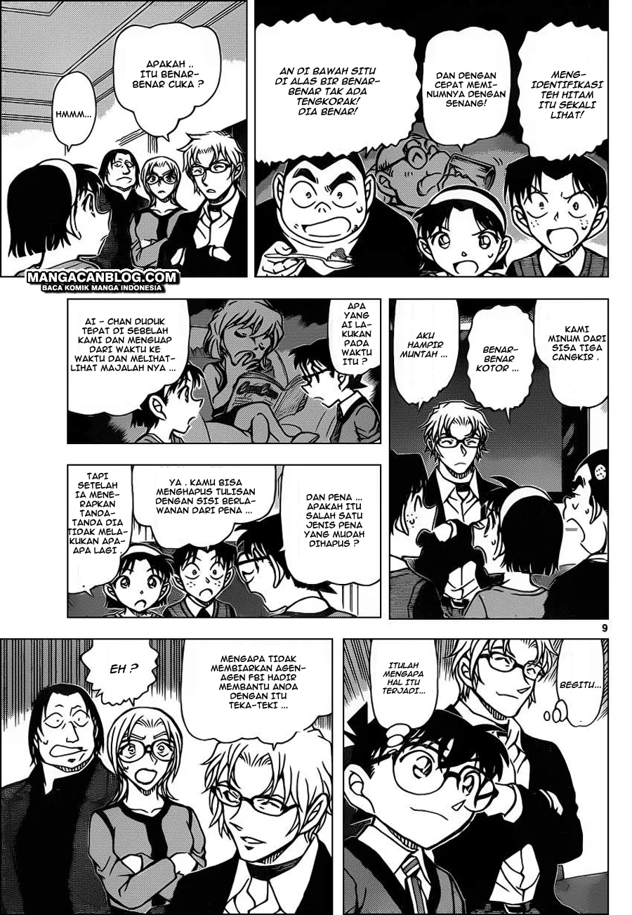 Read Detective Conan ID Manga Online