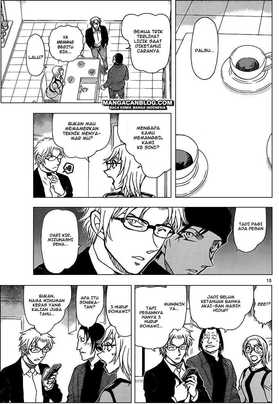 Read Detective Conan ID Manga Online