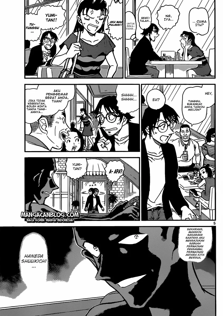 Read Detective Conan ID Manga Online