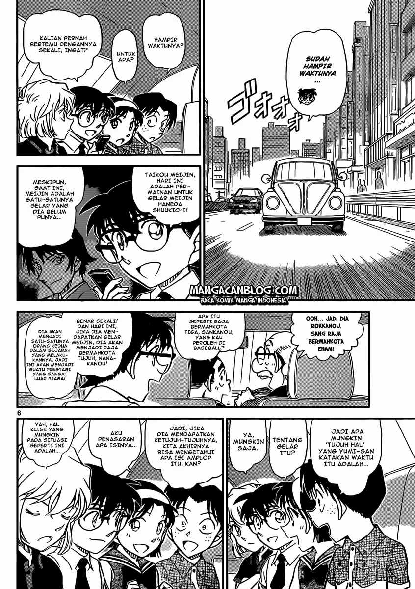 Read Detective Conan ID Manga Online