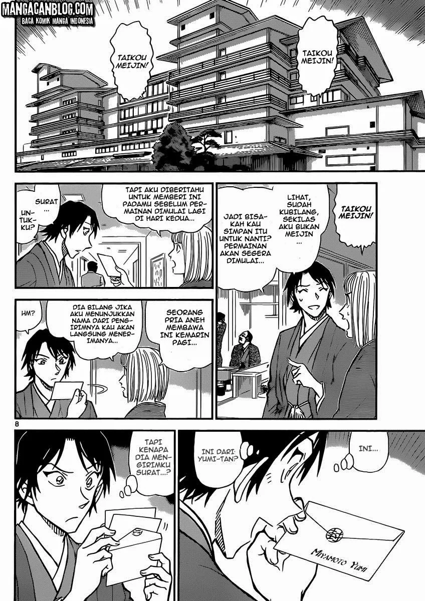 Read Detective Conan ID Manga Online